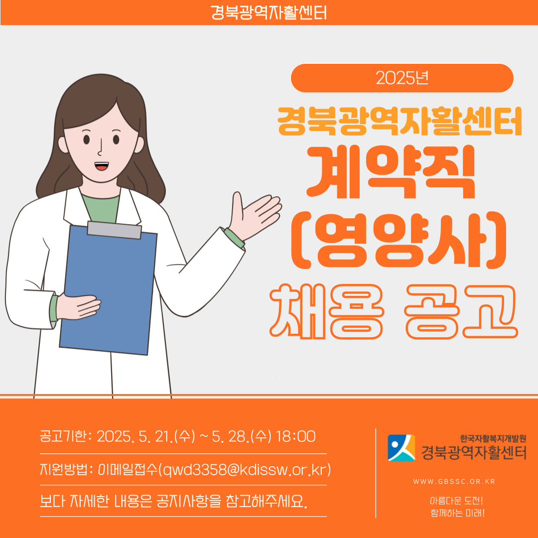 방화복 세탁사업 선진지 견학