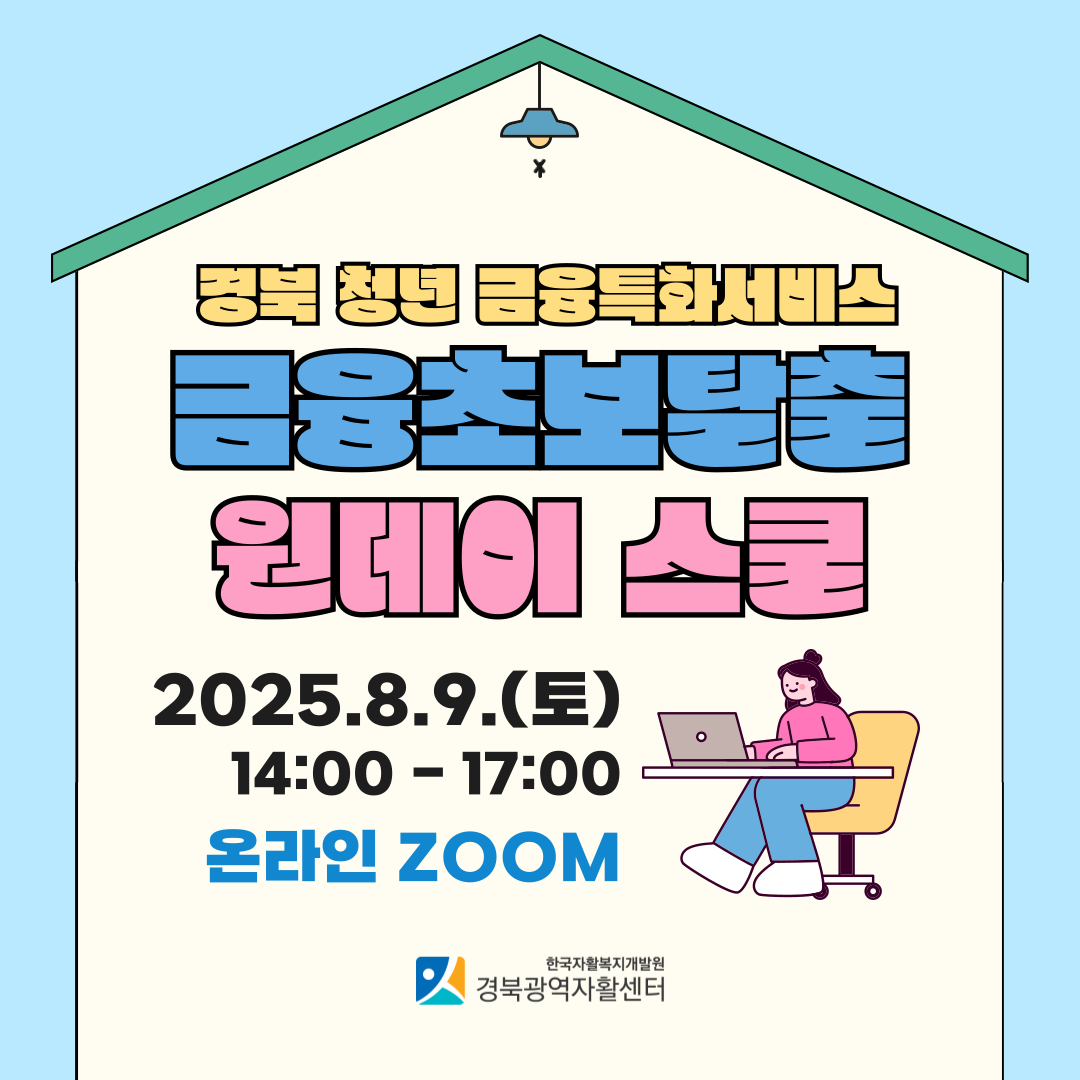「방화복 세탁 시범사업」경북 참여기관 간담회 및 현장방문 블로그 보기
